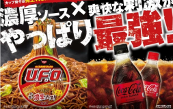 Berani Coba?Membuat Mie Isntan dengan Coca-Cola, Begini Rasanya