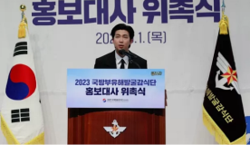 Setelah Pidato, Netizen Mendukung Namjoon BTS Jadi Presiden Korea Selatan