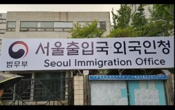 Pemerintah Korea Akan Mendeportasi Wanita dari Indonesia yang Berjasa, Netizen Korea Protes