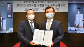 Kerja Sama Hyundai dan E-GPM, Pabrik di Kerawang Produksi 30 Juta Baterai untuk 180.000 Mobil Listrik