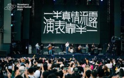Musik Rock China Menarik Perhatian Publik Amerika, Guyub Rukun Dalam Musik