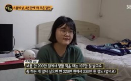 Viral Cara Cepat Kaya ala Korea dengan Fokus Pada Pendapatan dan Menabung