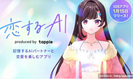 Aplikasi Kencan Terbesar di Jepang, Tapple Inc Menciptakan Pacar AI