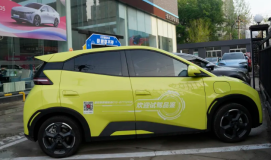 Mobil Listrik Mungil Tiongkok Seagull Guncang Industri Otomotif AS