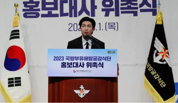 Namjoon alias RM BTS Pidato sebagai Humas Kemterian Pertahanan